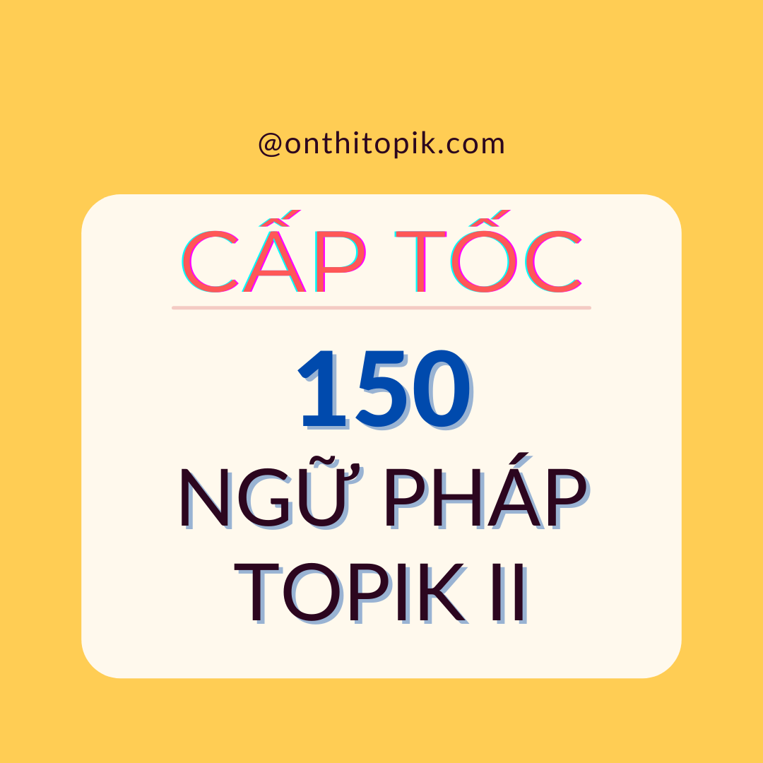 Học cấp tốc 150 ngữ pháp TOPIK II | Ngữ pháp -기도 하다 (48/150) - huongiu