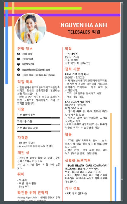 Tuyển tập mẫu CV tiếng Hàn thông dụng - huongiu