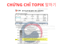 Bạn có tò mò chứng chỉ TOPIK NÓI 말하기 sẽ như nào? Xem nhé!