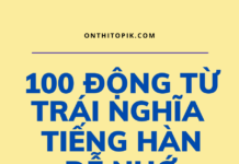 100 động từ tiếng Hàn trái nghĩa dễ nhớ ôn thi TOPIK