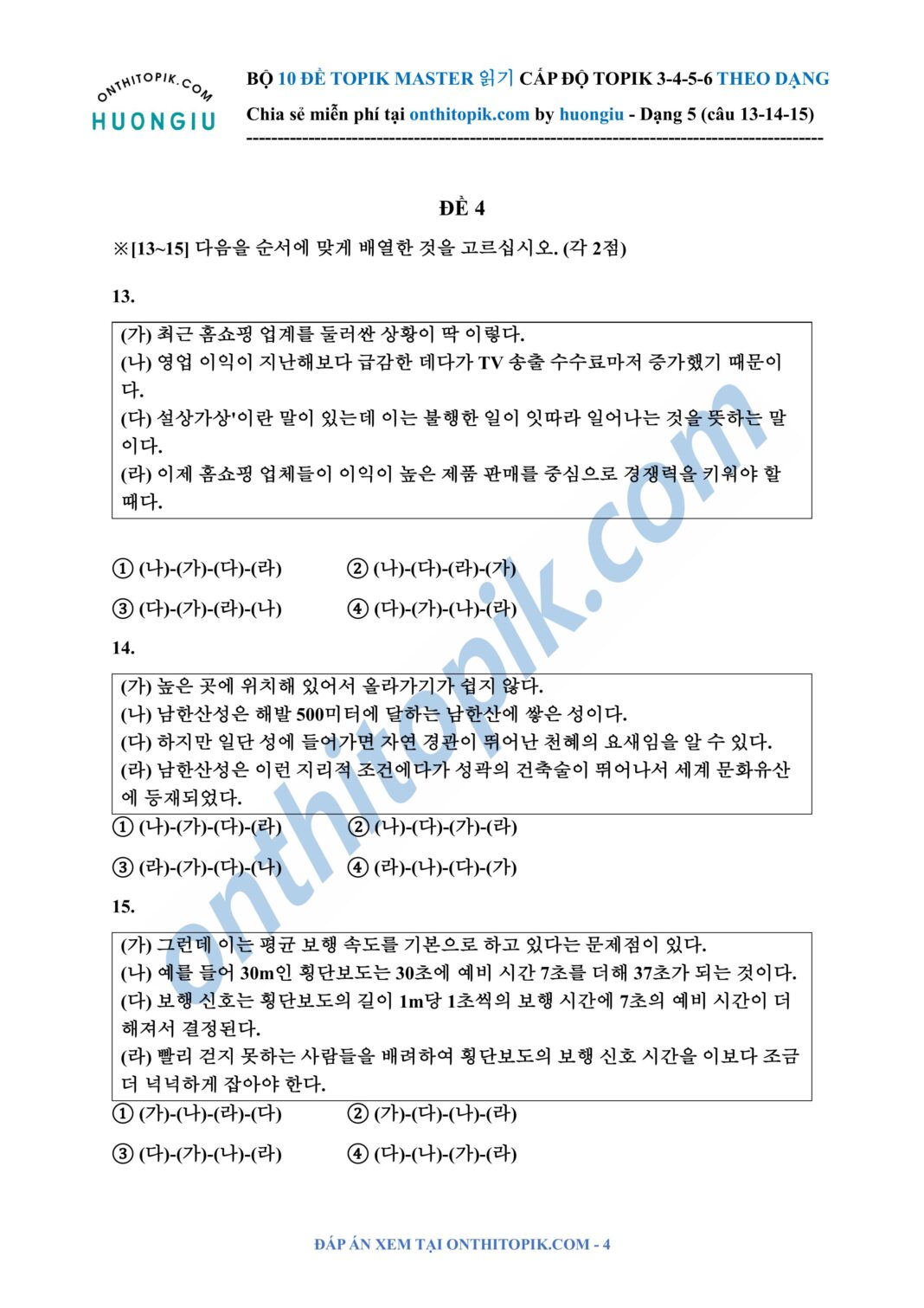 Bộ 10 đề ĐỌC TOPIK MASTER chia dạng (dạng 5 câu 13-15) - huongiu